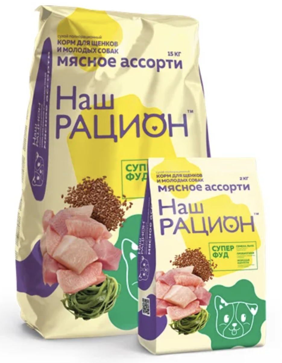 Наш рацион Наш Рацион Сухой полнорационный корм для щенков мясное ассорти 15 кг