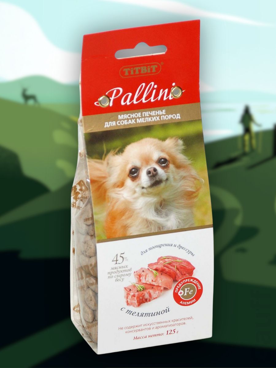 TiTBiT Лакомство Печенье с телятиной 125 гр 4690538001073
