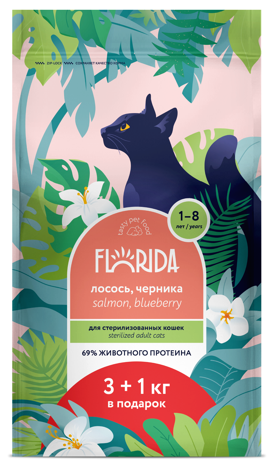 FLORIDA. Сухой корм для стерилизованных кошек с лососем 4 кг 4601368215134 4640201675216