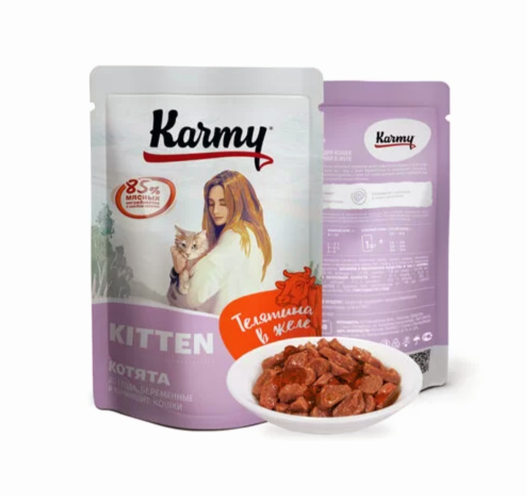 Karmy (Карми) Влажный корм для котят и беременных и кормящих кошек  с телятиной в желе 80 г
