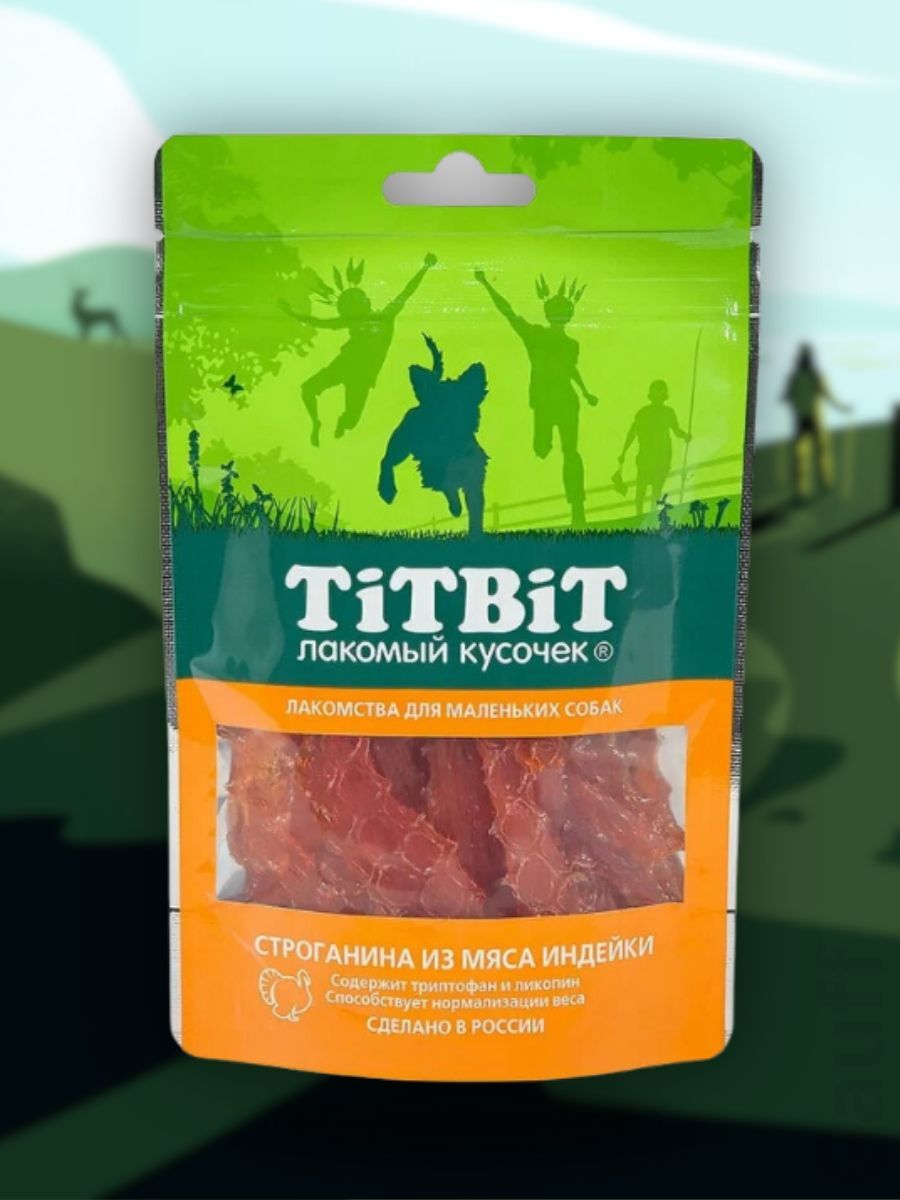 TiTBiT Лакомство Строганина из индейки для маленьких собак 50 гр 4690538010716