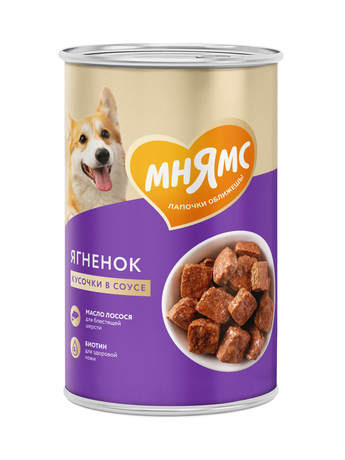 Влажный корм Мнямс На каждый день Кусочки в соусе с ягненком для собак «КРАСИВАЯ ШЕРСТЬ» 400 г
