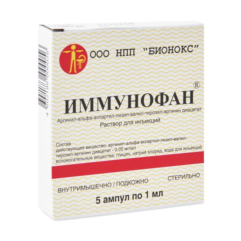 Раствор для инъекций "Иммунофан" 1 ампула