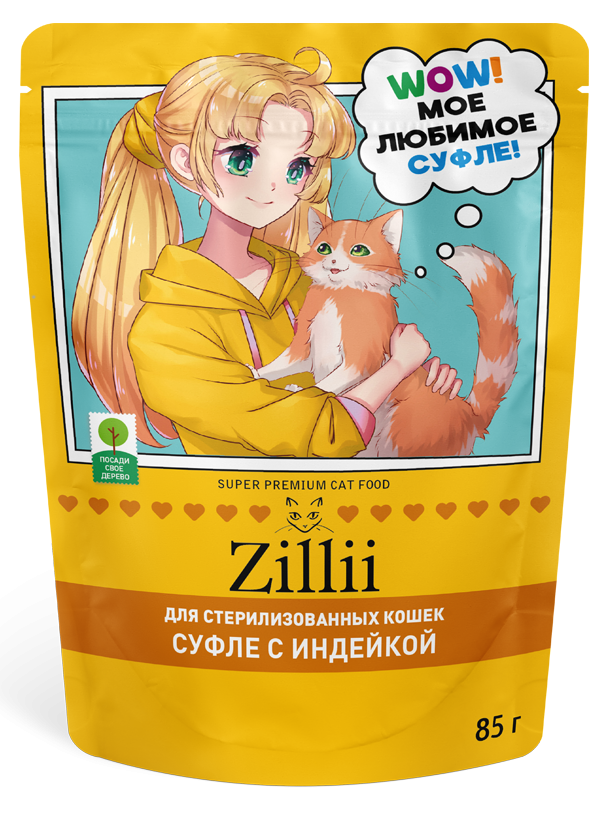 ZILLII Влажный корм для взрослых стерилизованных кошек суфле с Индейкой 85г