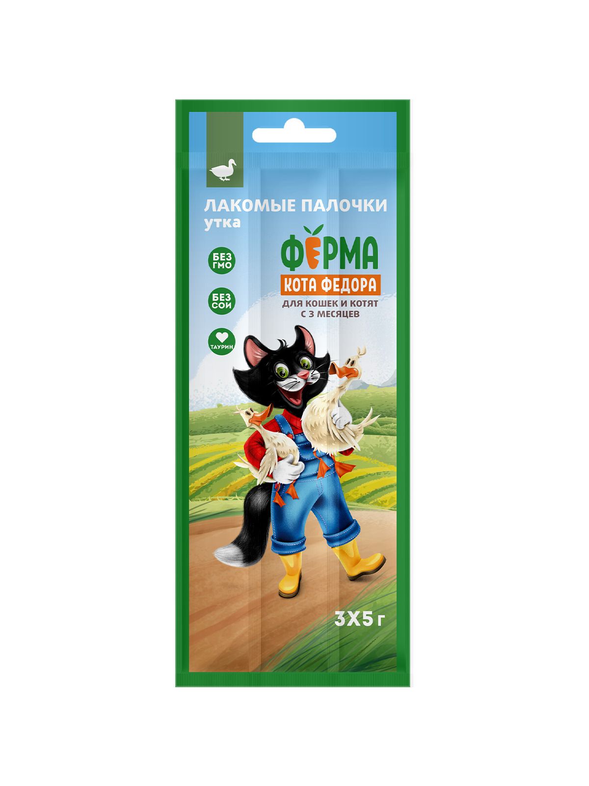 Ферма кота Фёдора Лакомство Ферма кота Федора лакомые палочки для кошек и котят из утки 3 х 5 г