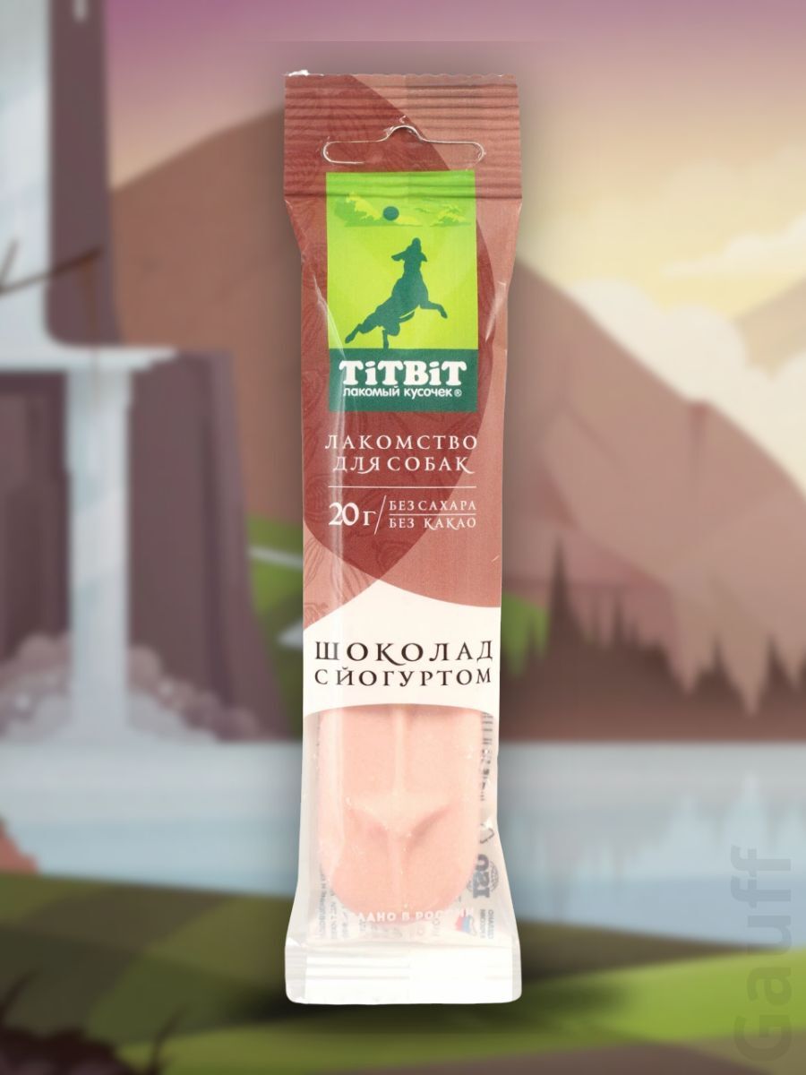 TiTBiT Лакомство Шоколад с йогуртом для собак 20 гр 4690538017616
