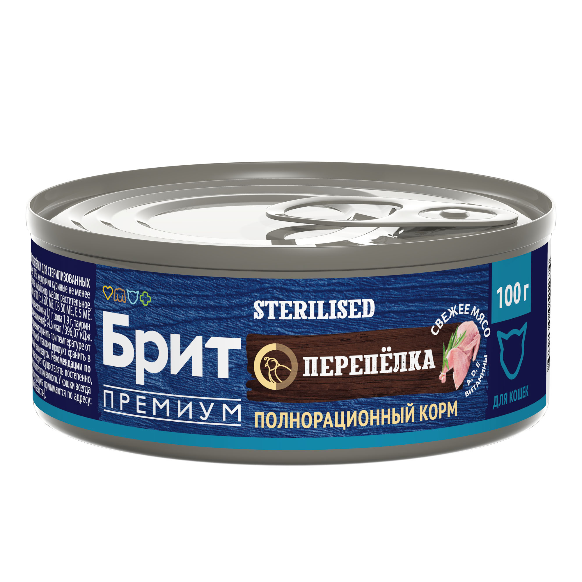 Brit Premium by Nature Брит Консервы для стерилизованных кошек, перепелка, 100г 5051274