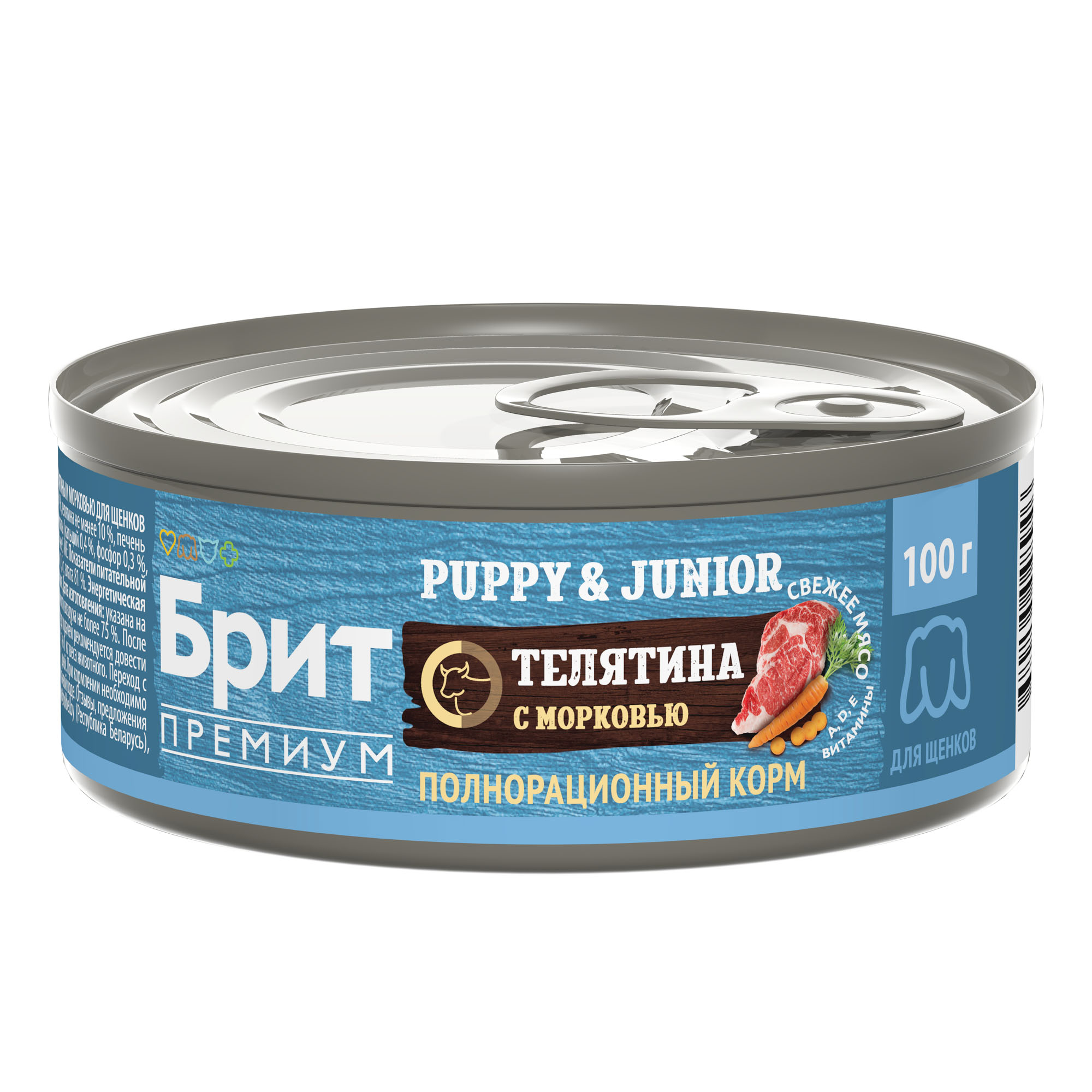 Brit Брит Premium by Nature консервы с телятиной и морковью д/щенков мелких пород, 100г, 5048946