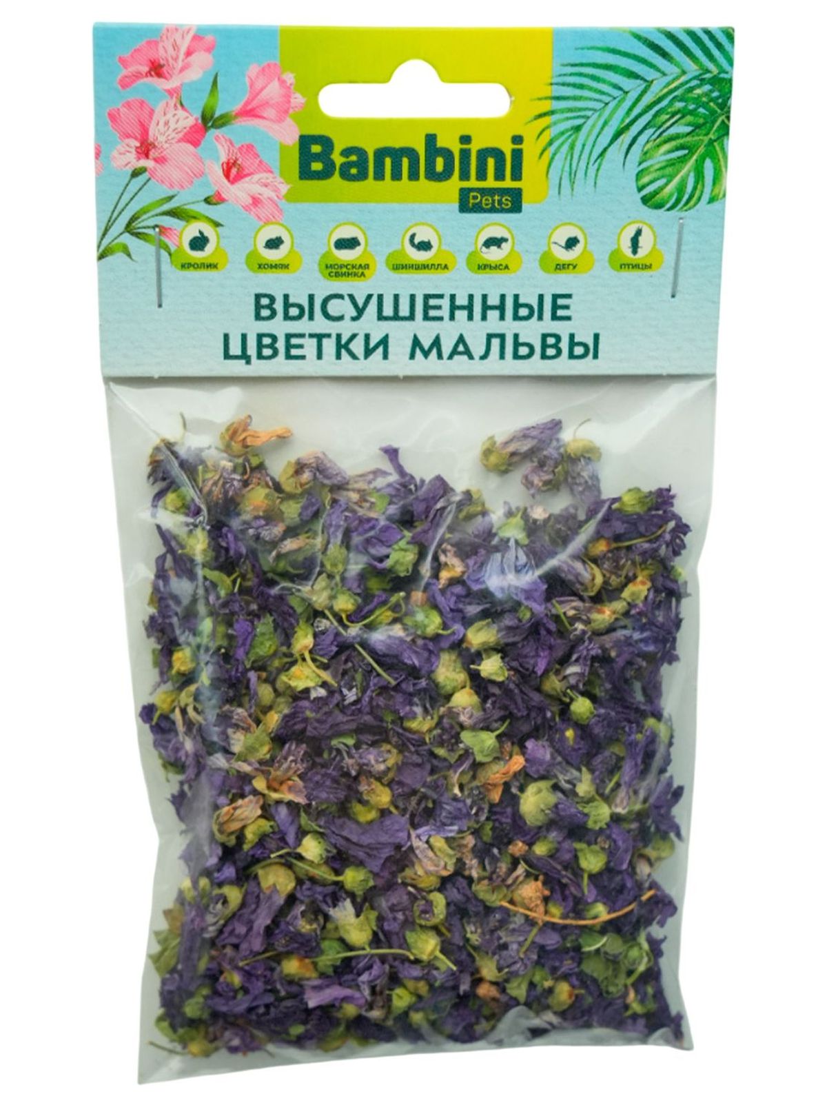 Лакомство Bambini Pets высушенные цветки мальвы для грызунов и кроликов, 10 г.