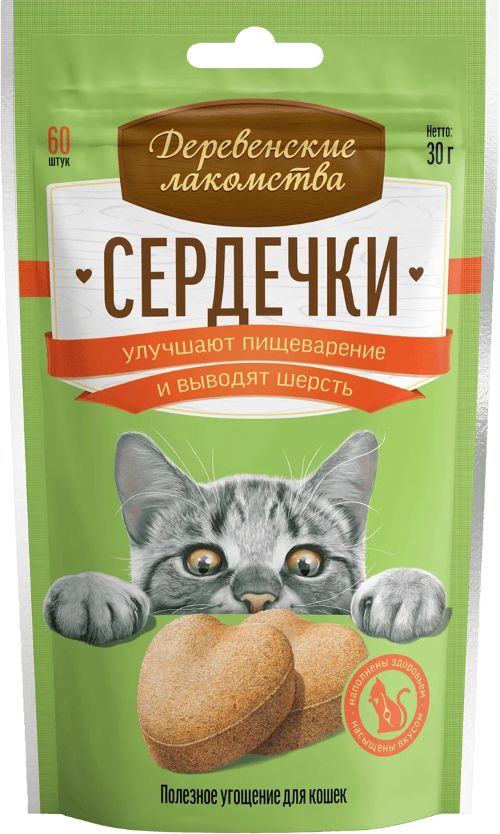 Деревенские лакомства лакомство для кошек сердечки для пищеварения 30г 6948526050779