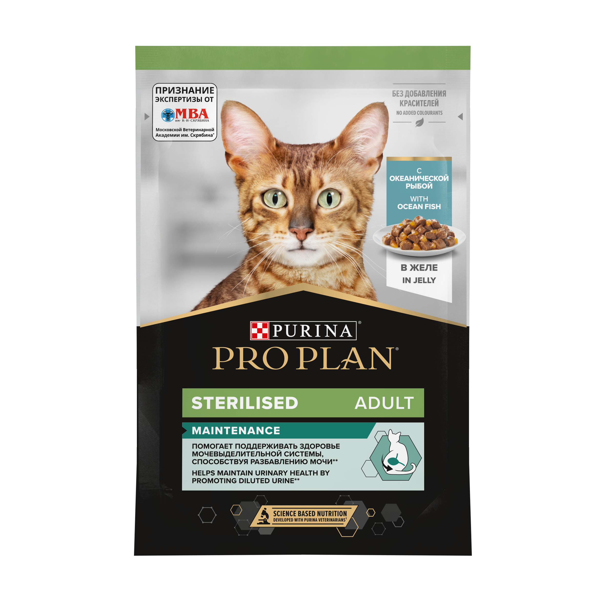 PROPLAN Sterilised MAINTENANCE Влажный корм для стерилизованных кошек, с океанической рыбой в желе, 85 г 7613035347755