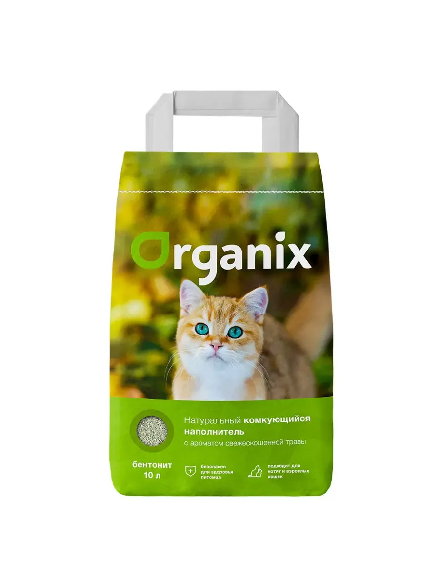 Organix Комкующийся наполнитель с ароматом свежескошенной травы 8 кг 4606188267561