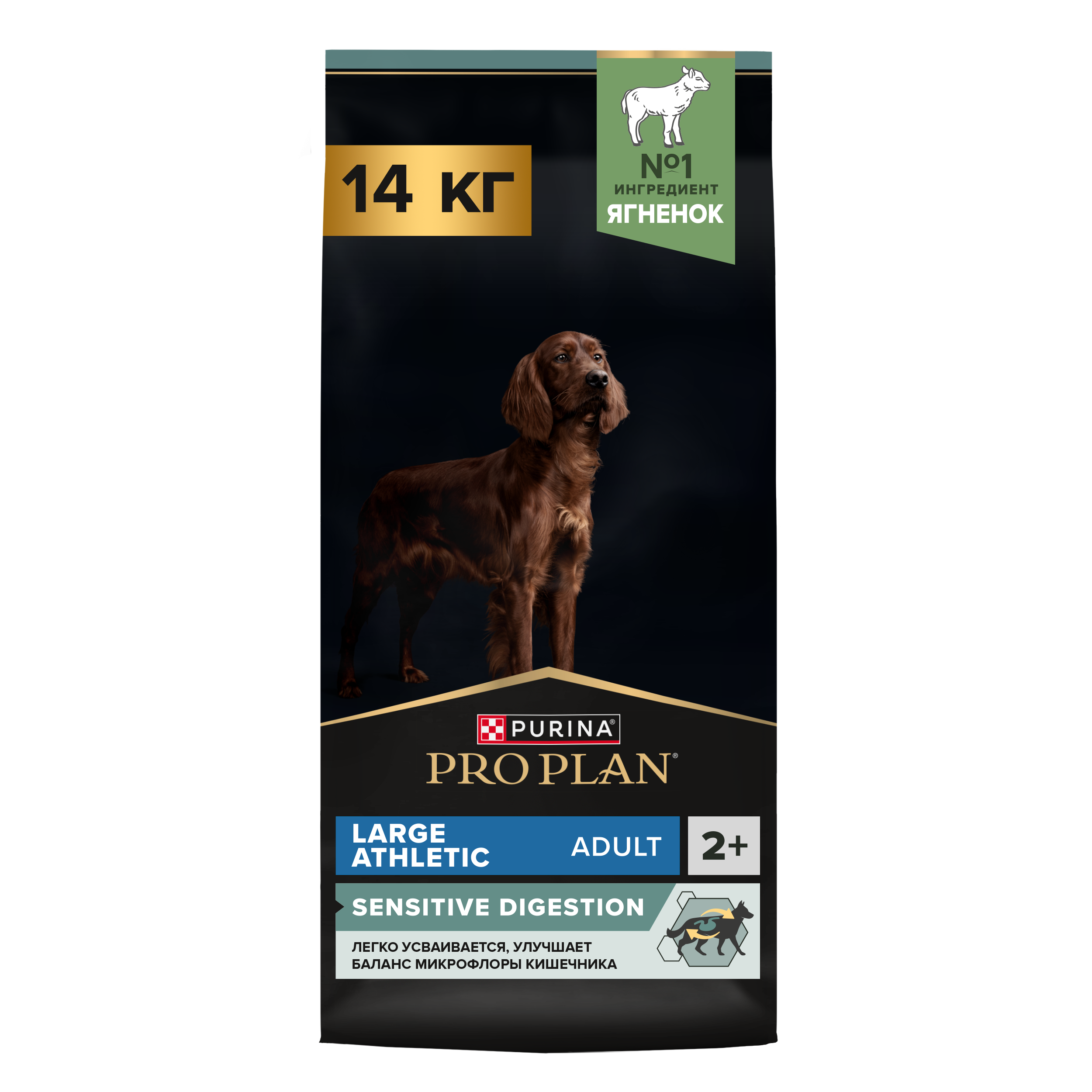 Сухой корм PRO PLAN SENSITIVE DIGESTION для взрослых собак крупных пород с атлетическим телосложением с чувствительным пищеварением с ягненком, 14 кг 2039427574748