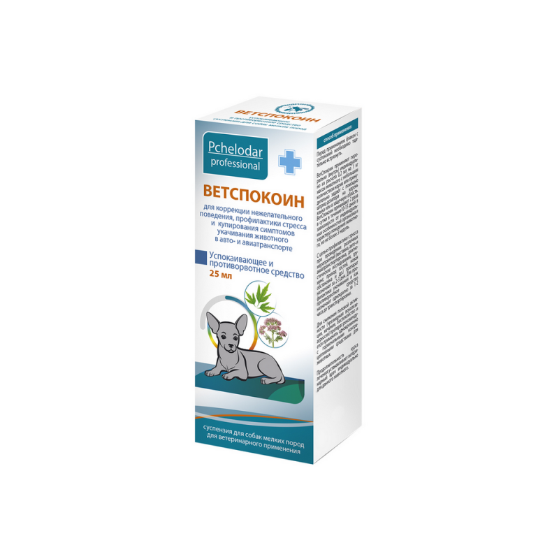 Ветспокоин для мелких собак, суспензия для приема внутрь, 25 мл