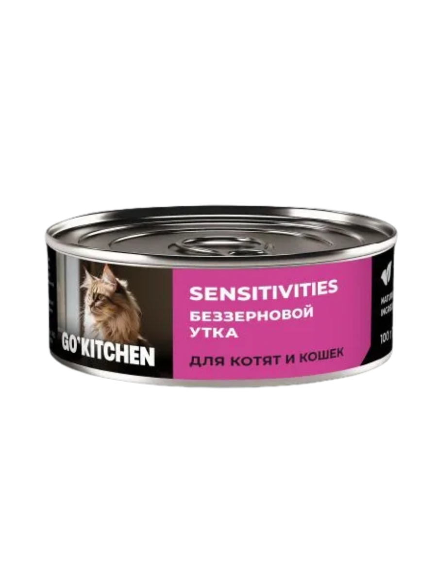 GO'KITCHEN Влажный беззерновой корм для котят и кошек с чувствительным пищеварением, утка, 100гр - 1шт