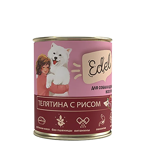 Edel Эдель «Телятина с рисом» для собак и щенков всех пород консервированный корм 850 г
