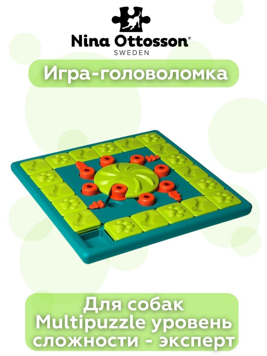 Nina Ottosson игра-головоломка для собак Multipuzzle сложн 4 700603696630