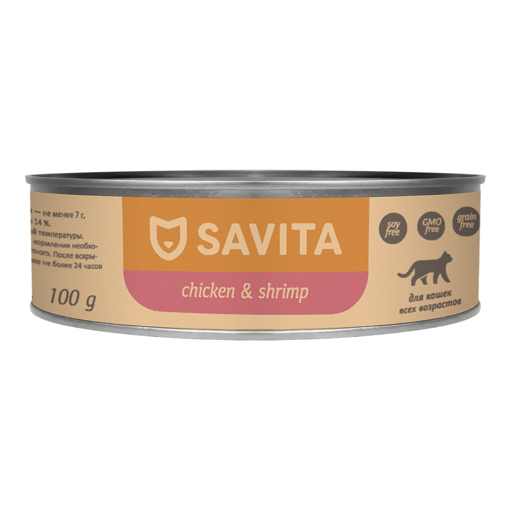 SAVITA Влажный корм для кошек и котят с цыпленком и креветкой 1шт-100г 4640201673816 4606746533985