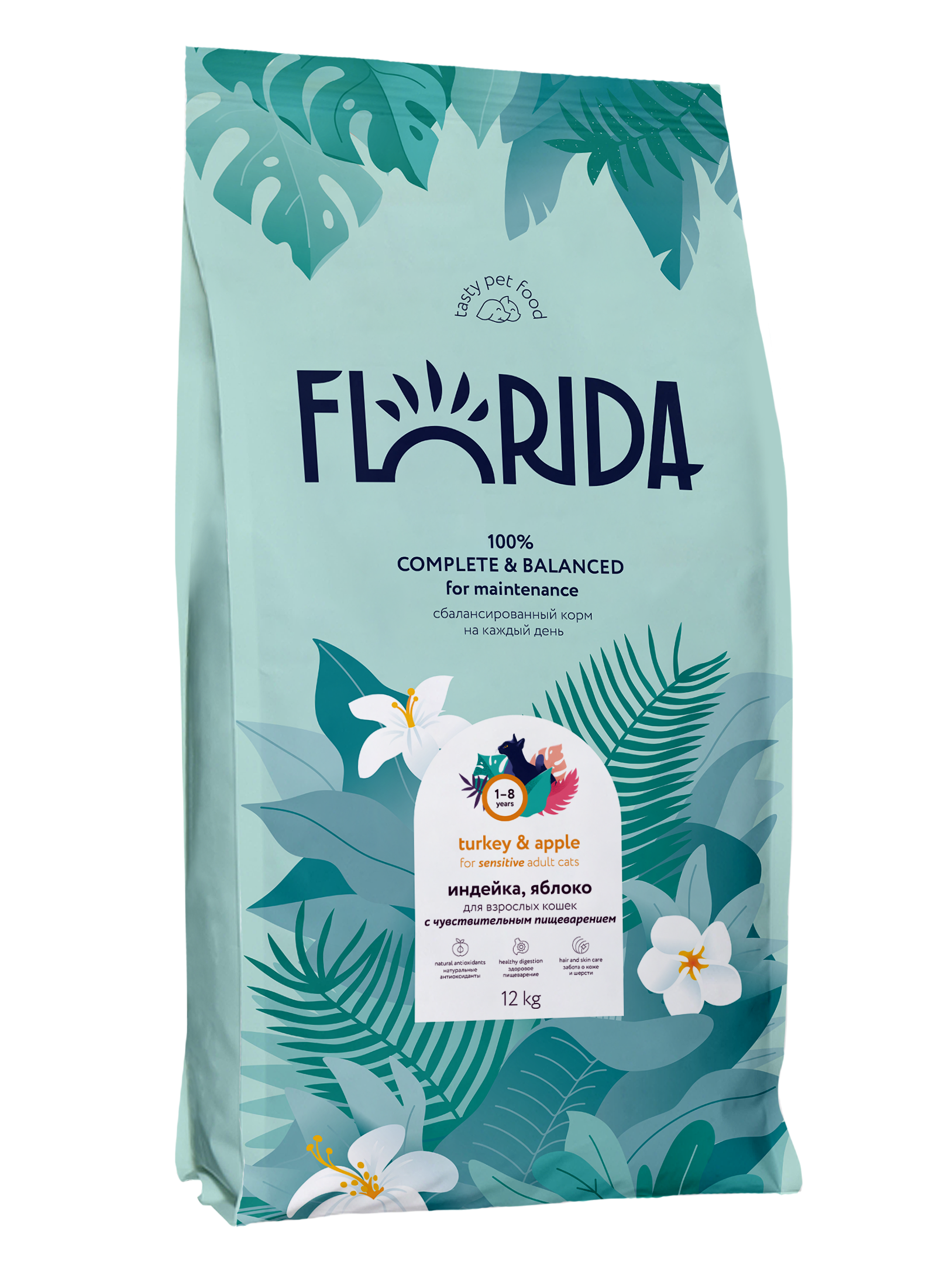 FLORIDA. Корм для кошек чувствительным пищеварением 12 кг 4673725854638