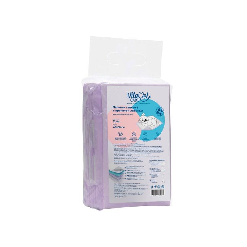 Пеленки VitaVet CARE гелевые, с ароматом лаванды, 60х40 см, 12 шт 4607809014380