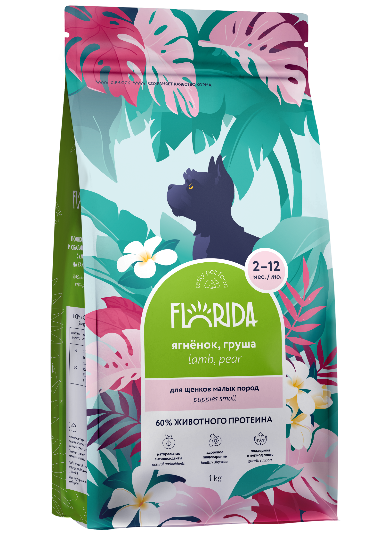FLORIDA. Сухой корм для мелких щенков с ягненком 1 кг 4603763289529