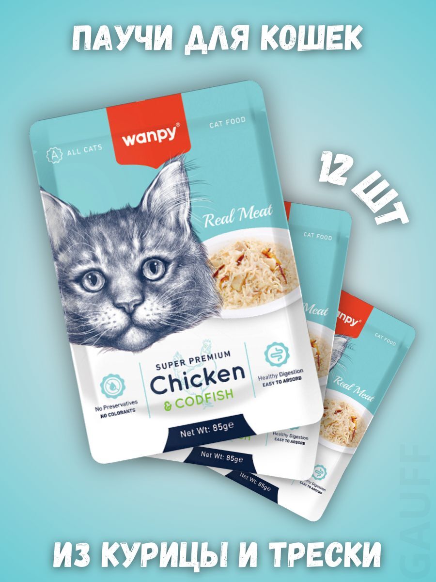 Wanpy Cat Пауч для кошек из курицы и трески 85 г - 12 шт