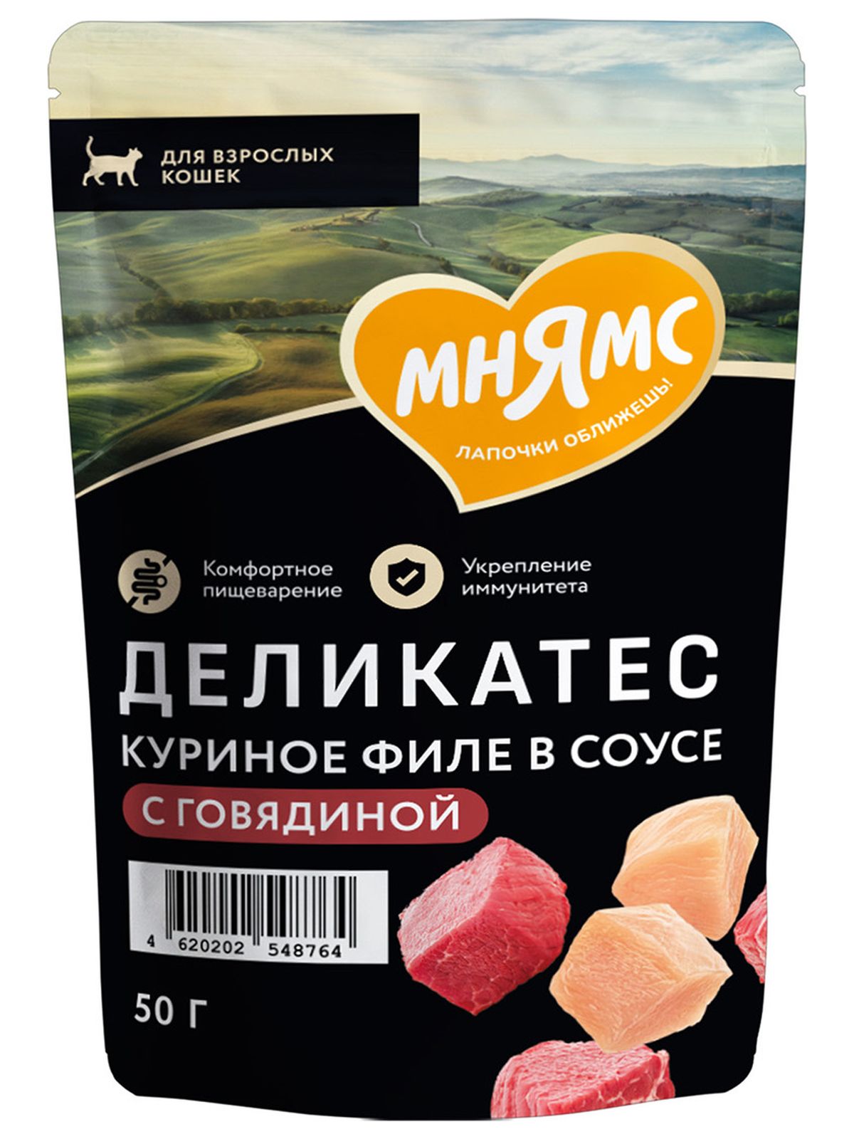 Мнямс Влажный корм для кошек, куриное филе с говядиной в соусе, 50 г