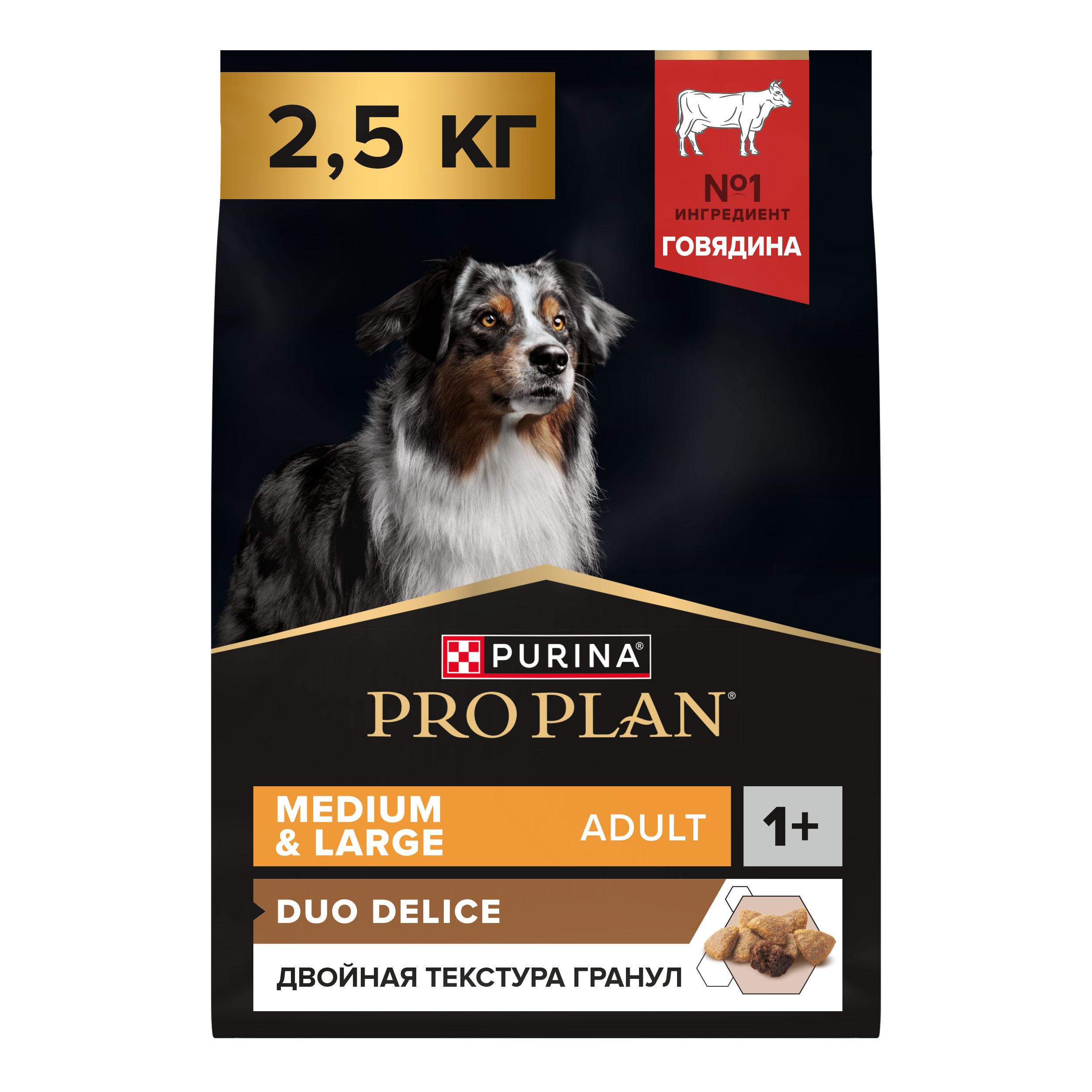 Сухой корм для собак PRO PLAN Duo Delice для средних и крупных пород с двойной текстурой гранул с говядиной, 2,5 кг 7613034083609