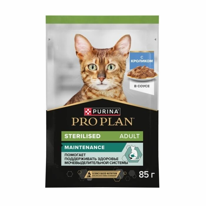 PROPLAN STERILISED Влажный корм для стерилизованных кошек, с кроликом в соусе, 85г (архив)
