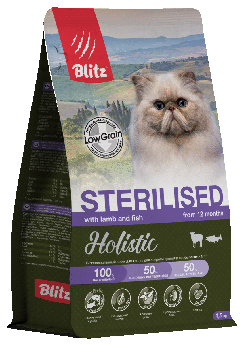 BLITZ Holistic Сухой корм для стерилизованных кошек с ягненком 1,5кг