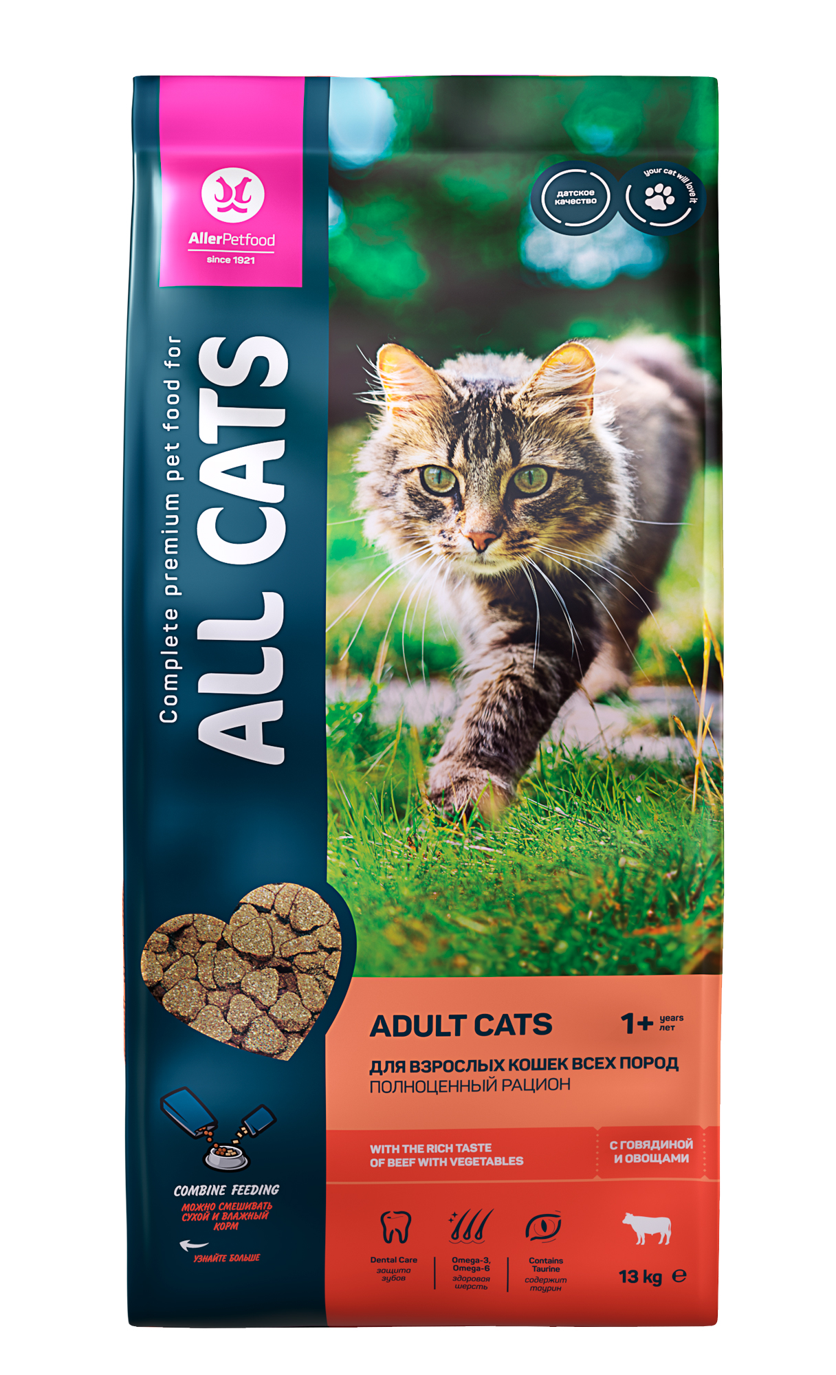 Сухой корм для кошек с говядиной и овощами 2,4 кг