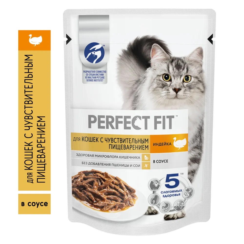 PERFECT FIT Влажный корм для кошек с чувствительным пищеварением, с индейкой, 75гр