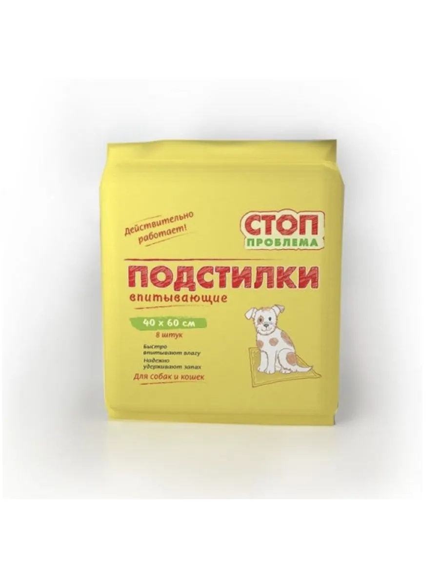 Стоп проблема СТОП ПРОБЛЕМА Пеленка впитывающие, для собак и кошек, 40х60 см, 8 шт.