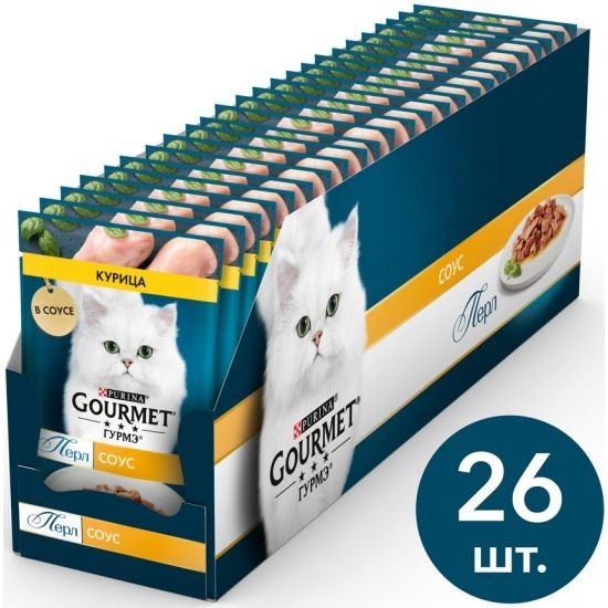 ГУРМЭ Перл Влажный корм для кошек, с курицей в соусе, 75гр-26шт