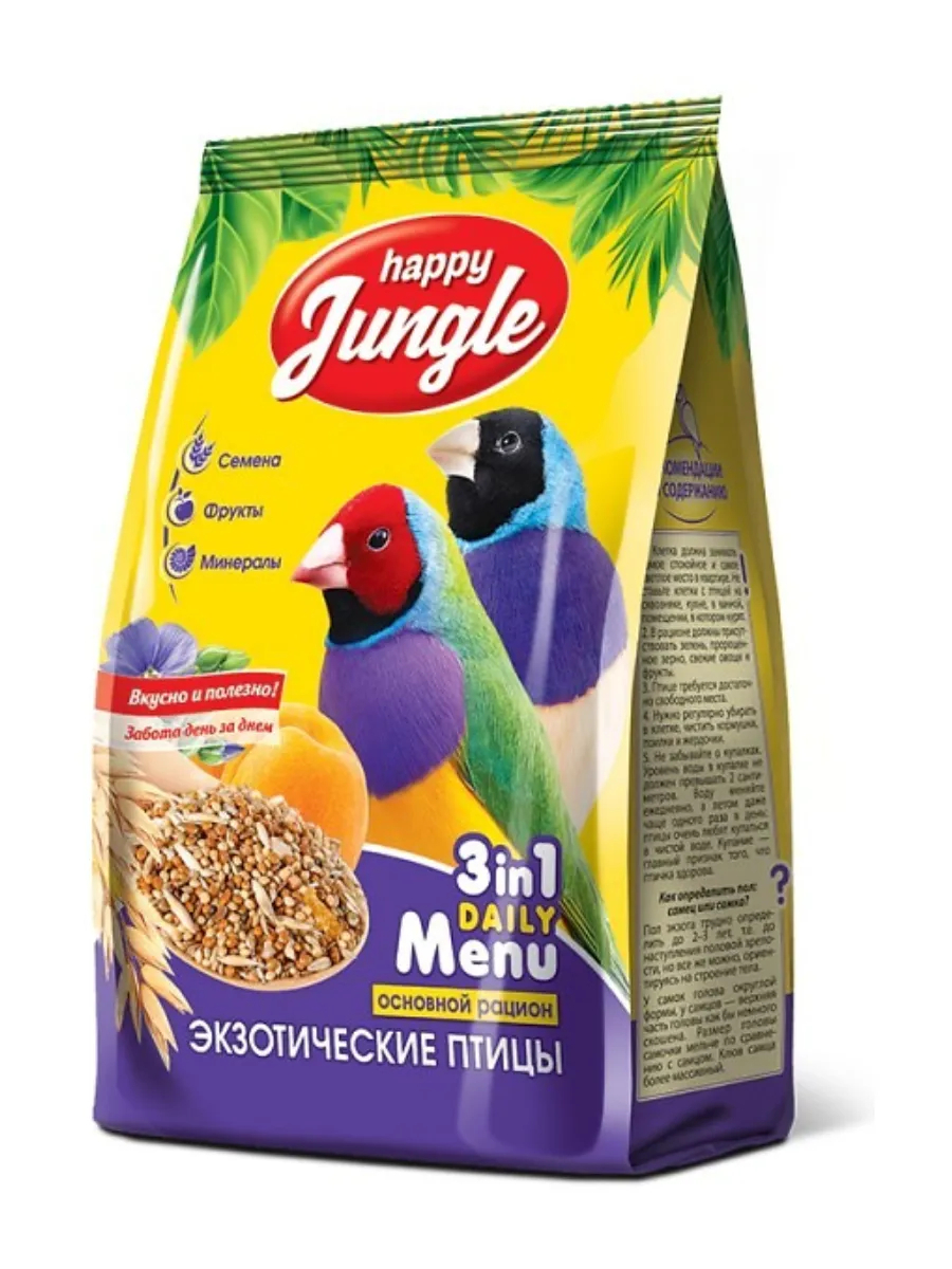 HAPPY JUNGLE Корм для экзотических птиц 500 г