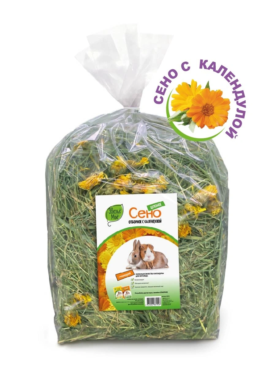 Сено отборное календула "Зверьё Моё" 500гр
