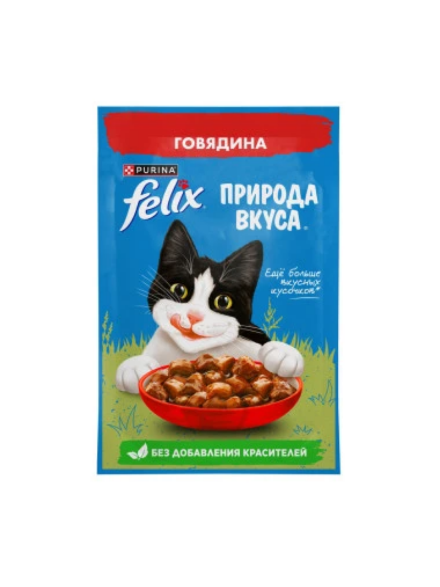 FELIX Влажный корм для кошек, говядина, 75гр