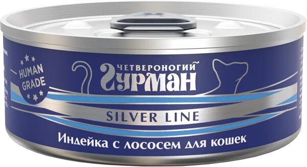Четвероногий Гурман Корм влажный для кошек "Silver line Индейка с лососем", 100г