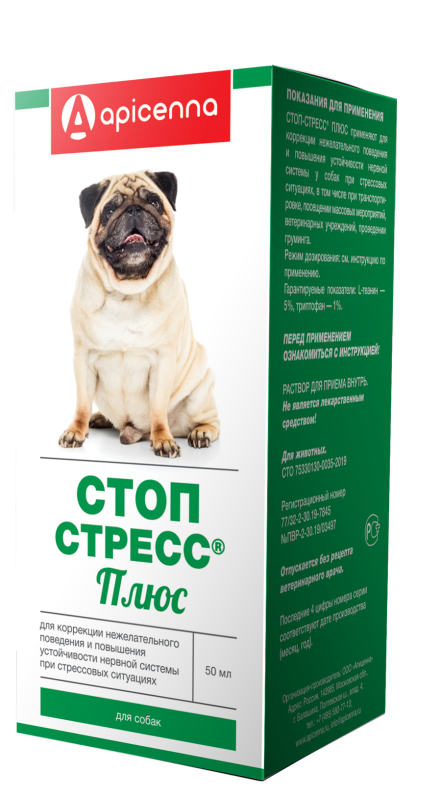 Apicenna СТОП-СТРЕСС ПЛЮС капли д/собак, 50 мл банка, плюс шприц дозатор