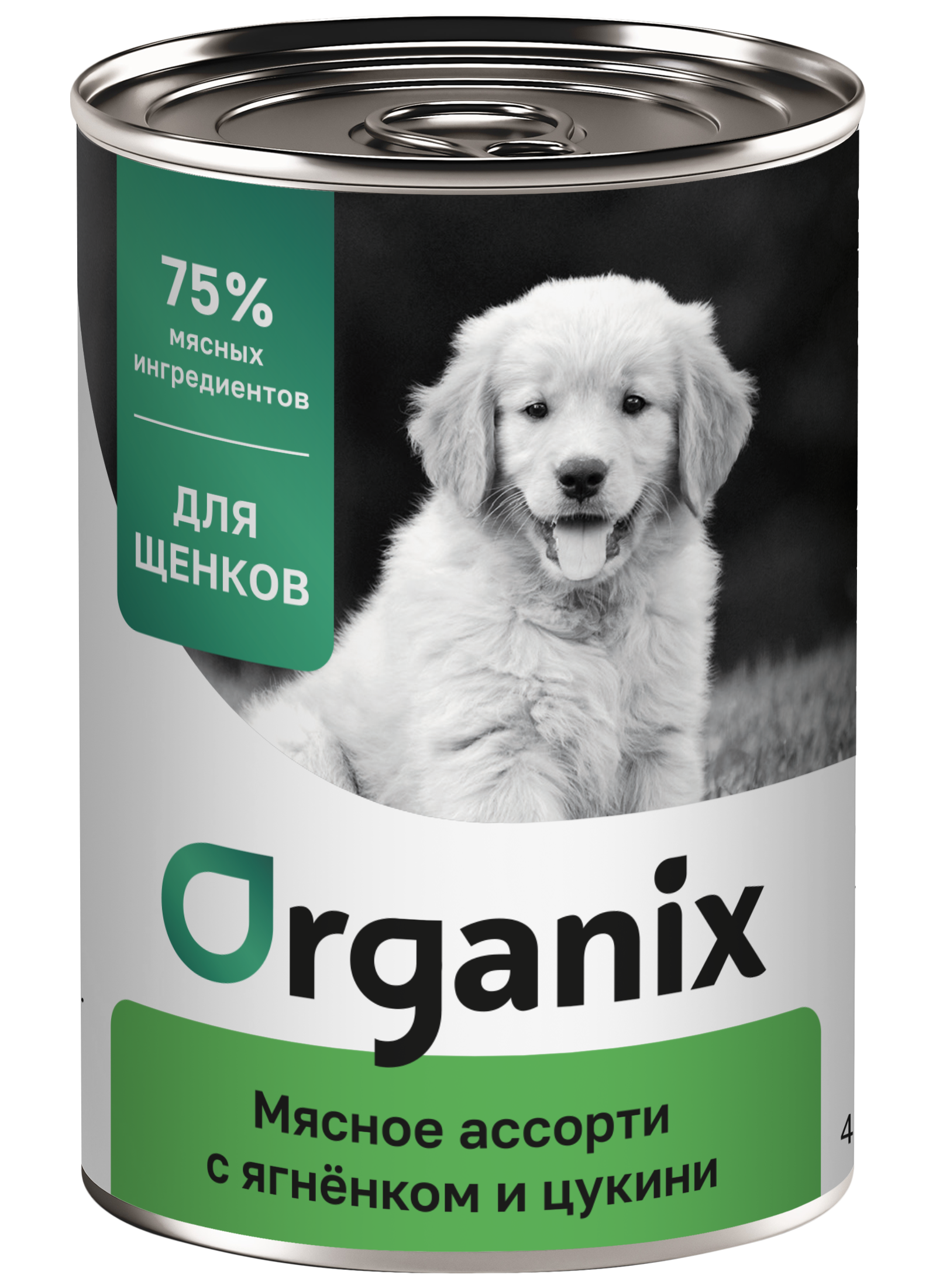 Organix Влажный корм для щенков мясное ассорти с ягнёнком 1шт-400г 4640201674837 4608623963694