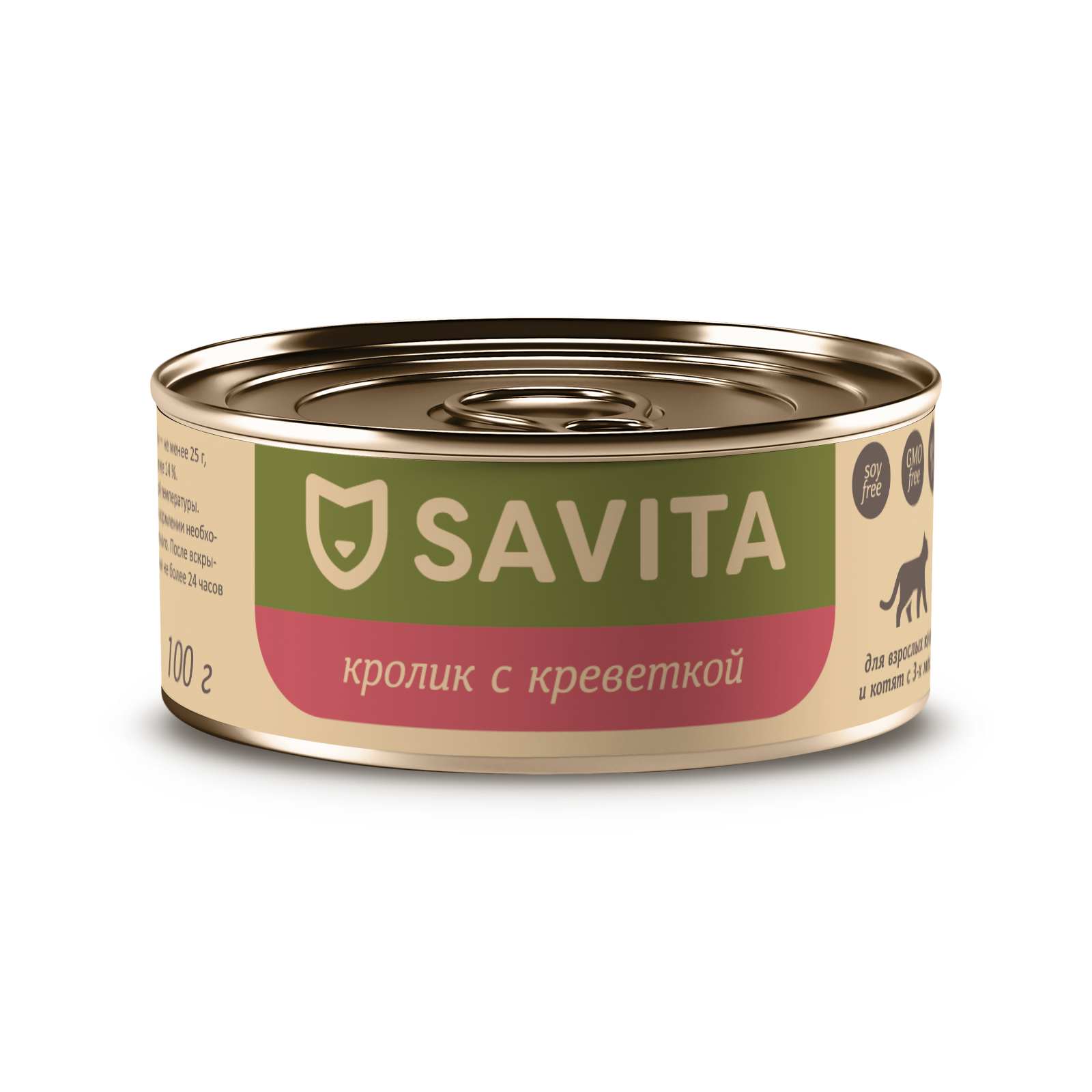 Savita Влажный корм для кошек и котят, кролик с креветкой, 1шт-100г 4640201679375