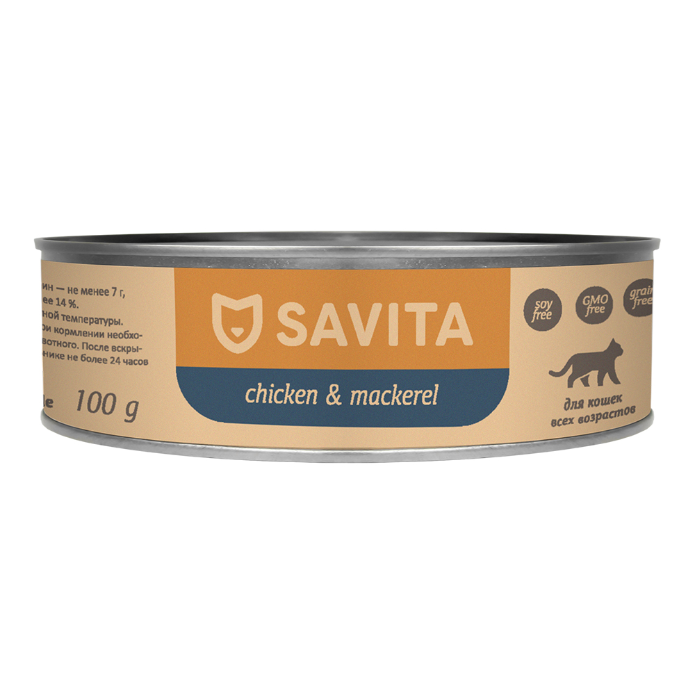 SAVITA Влажный корм для кошек и котят с цыпленком и скумбрией 1шт-100г 4640201673687 4603582528182