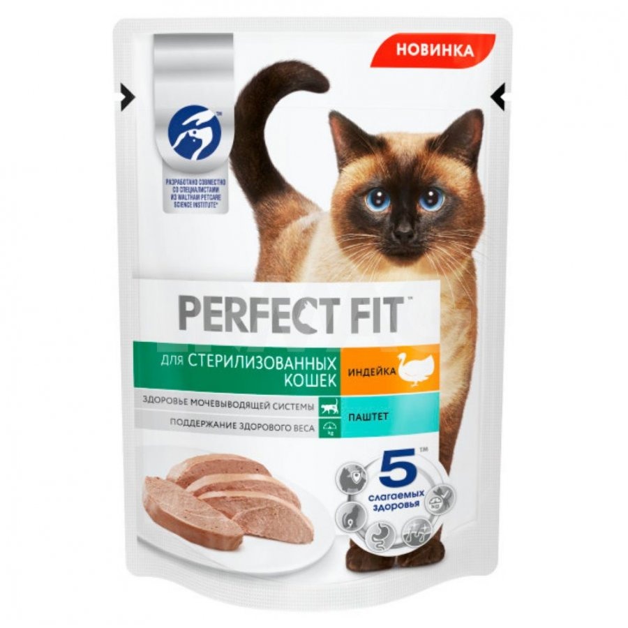 PERFECT FIT Паштет для стерилизованных кошек,  с индейкой, 75гр