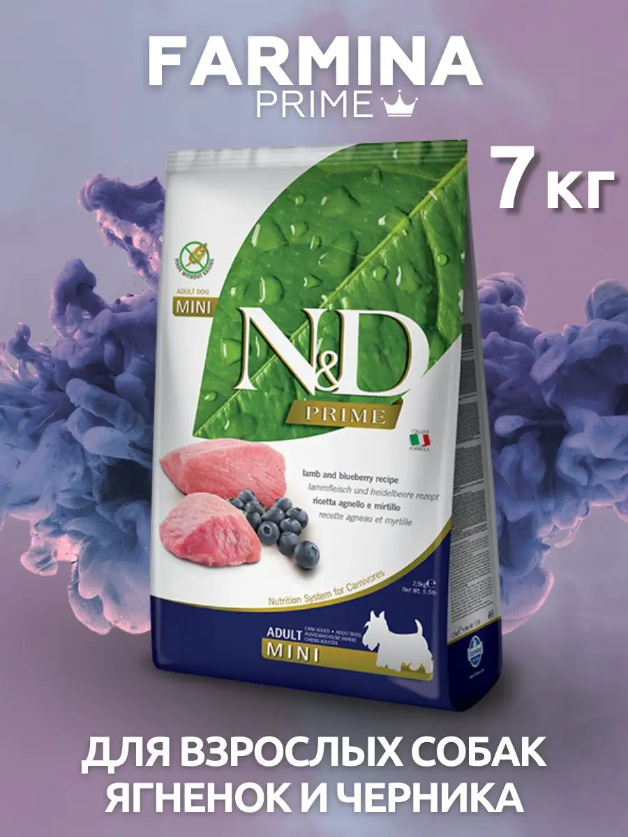 Farmina N&D Prime MINI корм для собак с ягнёнком и черникой 7 кг