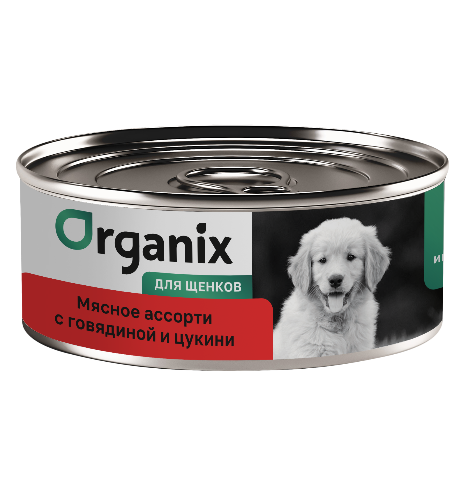 Organix Влажный корм для щенков мясное ассорти с говядиной 1шт-100г 4640201674172 4602203721032
