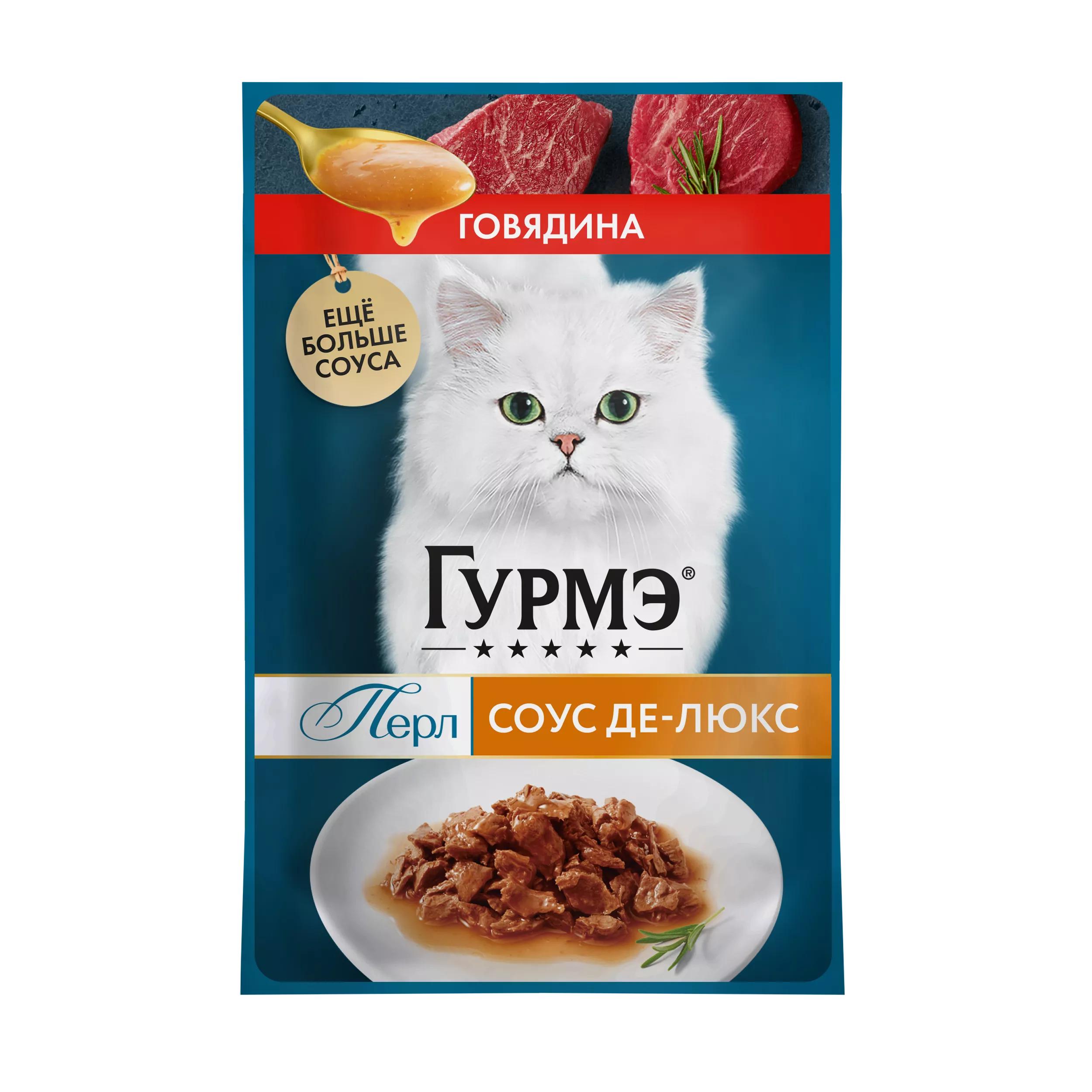 ГУРМЭ Перл Соус Де-люкс Влажный корм для кошек,  с говядиной в соусе, 75 гр