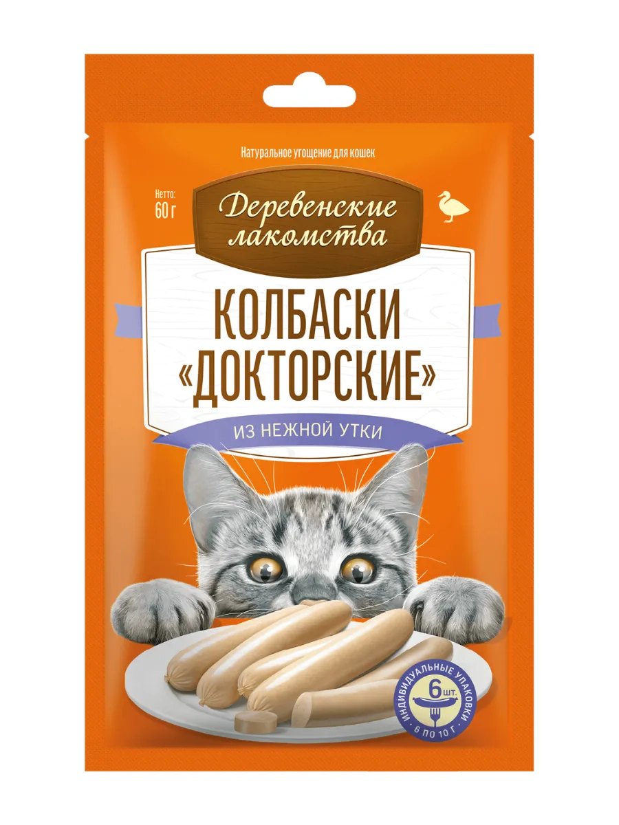 Деревенские лакомства Лакомство для кошек, докторские колбаски, из нежной утки, 60 г