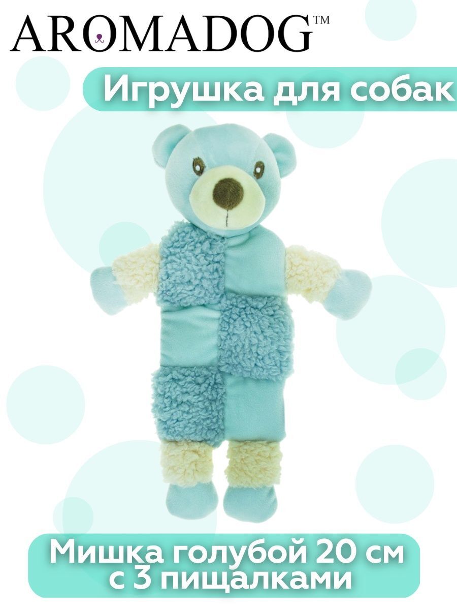 Aromadog AROMADOG Игрушка для собак Мишка 20 см с 3 пищалками голубой