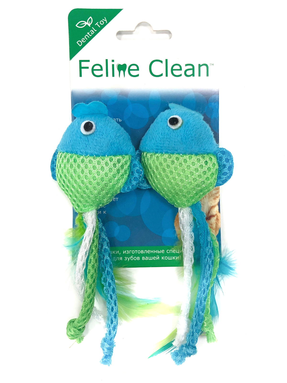 MPG brands Feline Clean игрушка для кошек Dental Рыбки, ленты и перья (2 шт.)