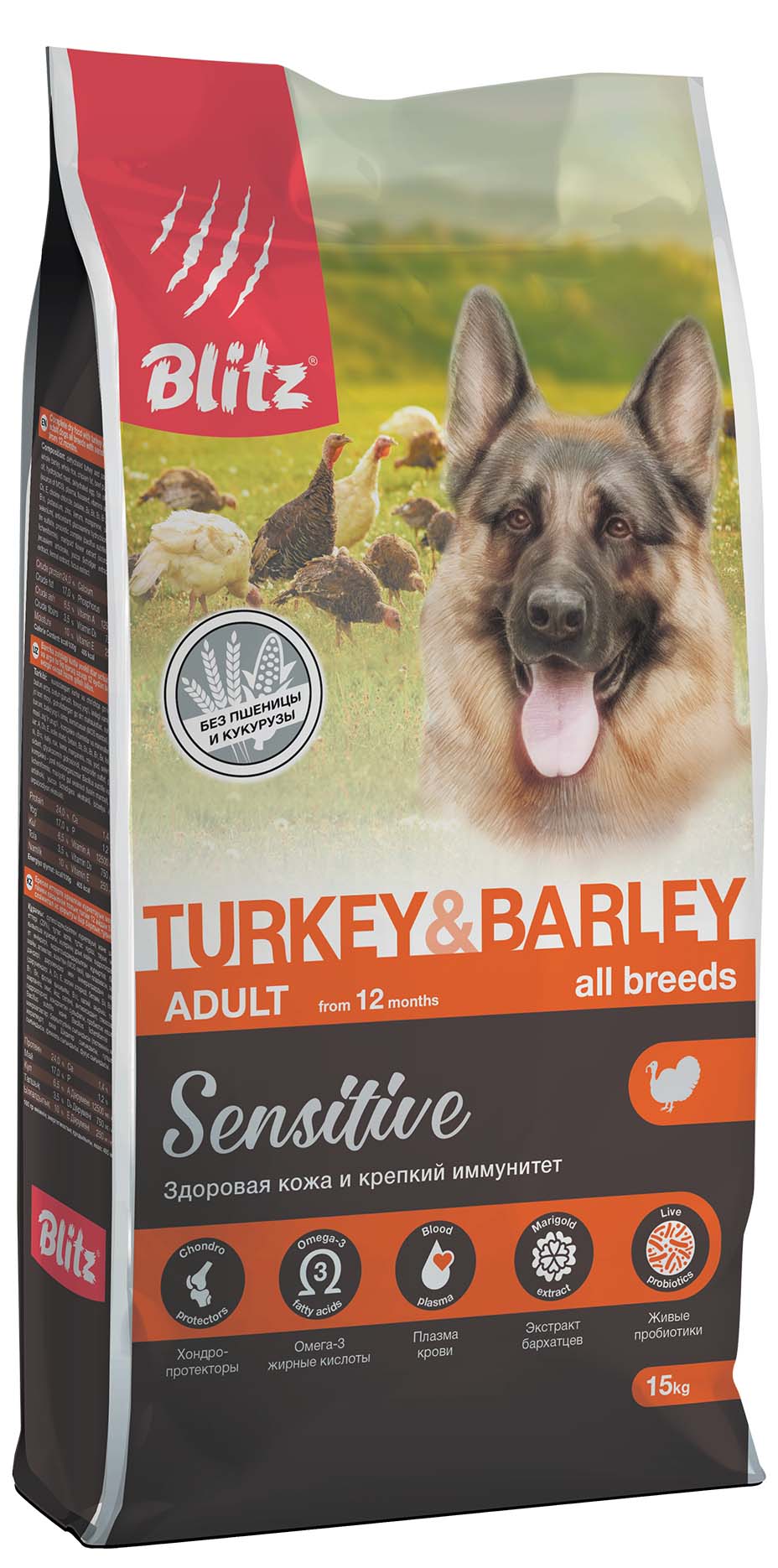 BLITZ Сухой корм Sensitive с индейкой для собак всех пород 15 кг 4627079680139